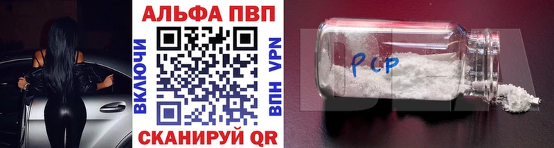 Купить закладку Углич Метамфетамин  Конопля  АМФЕТАМИН  Кокаин  A PVP 