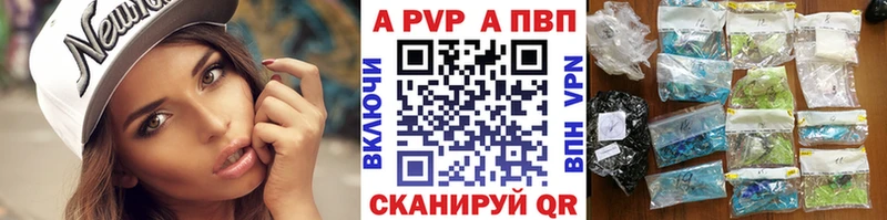 APVP мука  кракен ТОР  Углич  цены  