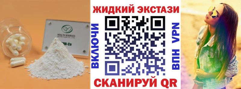 БУТИРАТ буратино  Углич 