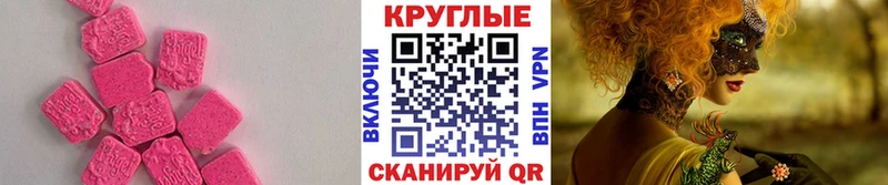Экстази mix  Углич 