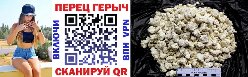 Героин VHQ  продажа наркотиков  Углич 