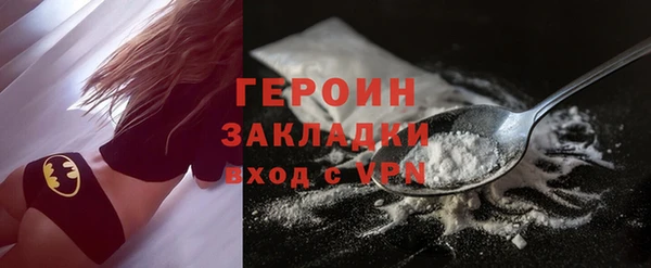 mdma Новозыбков