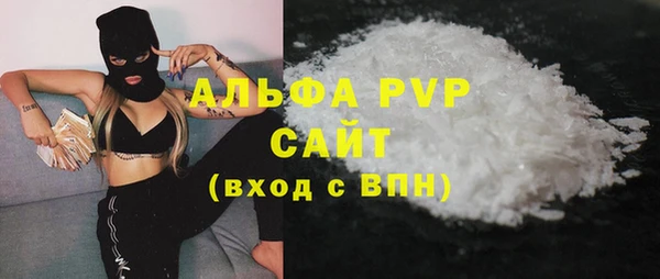 бутират Алексин