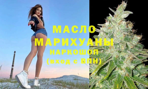 бутират Алексин
