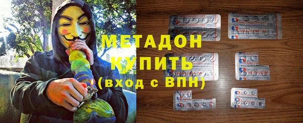 бутират Алексин