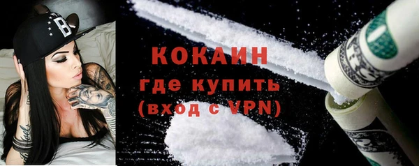бутират Алексин