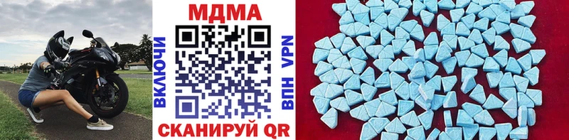 MDMA кристаллы  Углич 