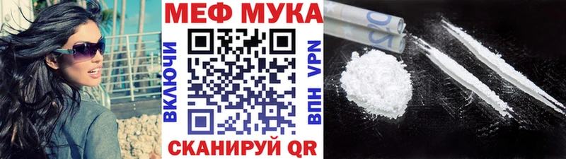 hydra как зайти  Углич  МЯУ-МЯУ mephedrone 