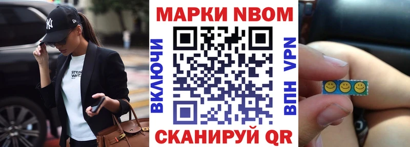хочу наркоту  Углич  Марки NBOMe 1500мкг 
