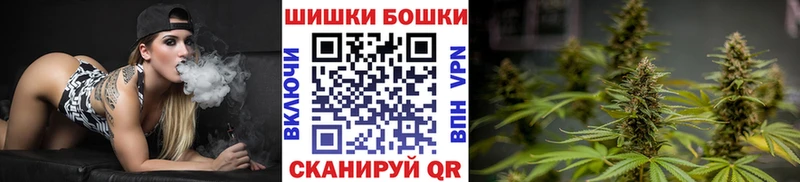 Бошки Шишки Amnesia  где купить наркотик  Углич 